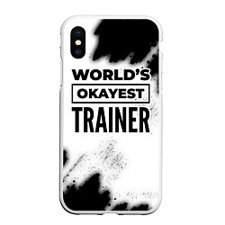 Чехол iPhone XS Max матовый Worlds okayest trainer - white, цвет: 3D-белый