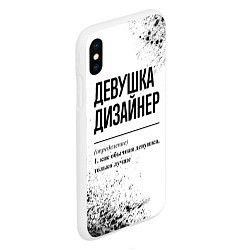 Чехол iPhone XS Max матовый Девушка дизайнер - определение на светлом фоне, цвет: 3D-белый — фото 2