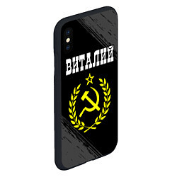 Чехол iPhone XS Max матовый Виталий и желтый символ СССР со звездой, цвет: 3D-черный — фото 2
