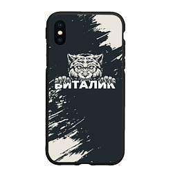 Чехол iPhone XS Max матовый Виталик зубастый волк, цвет: 3D-черный
