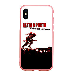 Чехол iPhone XS Max матовый Агата Кристи - Второй Фронт, цвет: 3D-баблгам