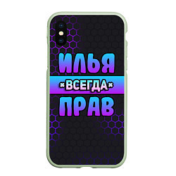 Чехол iPhone XS Max матовый Илья всегда прав - неоновые соты, цвет: 3D-салатовый