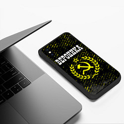 Чехол iPhone XS Max матовый Вероника и желтый символ СССР со звездой, цвет: 3D-черный — фото 2