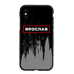 Чехол iPhone XS Max матовый Ярослав - в красной рамке на темном, цвет: 3D-черный