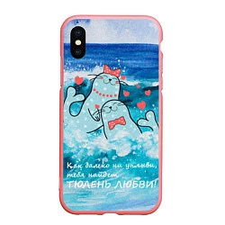 Чехол iPhone XS Max матовый Тюлени любви в море, цвет: 3D-баблгам