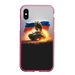 Чехол iPhone XS Max матовый Медведь разрывает танк, цвет: 3D-малиновый