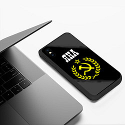 Чехол iPhone XS Max матовый Яна и желтый символ СССР со звездой, цвет: 3D-черный — фото 2
