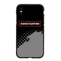 Чехол iPhone XS Max матовый Константин - в красной рамке на темном, цвет: 3D-черный