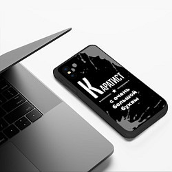 Чехол iPhone XS Max матовый Каратист: с очень большой буквы, цвет: 3D-черный — фото 2
