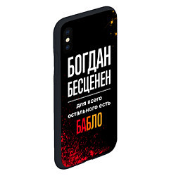 Чехол iPhone XS Max матовый Богдан бесценен, а для всего остального есть деньг, цвет: 3D-черный — фото 2