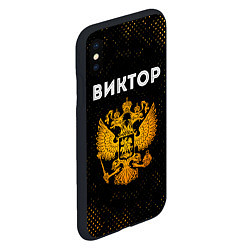 Чехол iPhone XS Max матовый Виктор и зологой герб РФ, цвет: 3D-черный — фото 2