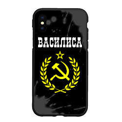 Чехол iPhone XS Max матовый Василиса и желтый символ СССР со звездой, цвет: 3D-черный