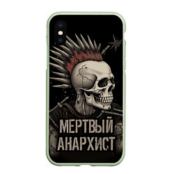 Чехол iPhone XS Max матовый Мертвый анархист панк, цвет: 3D-салатовый