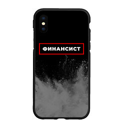 Чехол iPhone XS Max матовый Финансист - в рамке красного цвета, цвет: 3D-черный