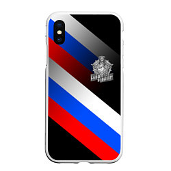 Чехол iPhone XS Max матовый Пограничные войска - флаг РФ