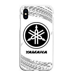 Чехол iPhone XS Max матовый Yamaha speed на светлом фоне со следами шин, цвет: 3D-белый