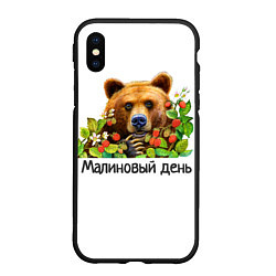 Чехол iPhone XS Max матовый Медведь Малиновый день, цвет: 3D-черный