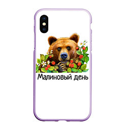 Чехол iPhone XS Max матовый Медведь Малиновый день, цвет: 3D-сиреневый