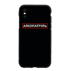 Чехол iPhone XS Max матовый Отдел по борьбе с алкоголем, цвет: 3D-черный