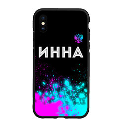 Чехол iPhone XS Max матовый Инна и неоновый герб России: символ сверху, цвет: 3D-черный