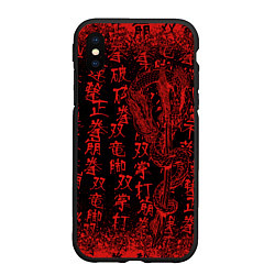 Чехол iPhone XS Max матовый Дракон и катана - иероглифы, цвет: 3D-черный