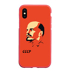 Чехол iPhone XS Max матовый СССР Ленин жив, цвет: 3D-красный