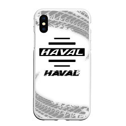 Чехол iPhone XS Max матовый Haval speed на светлом фоне со следами шин, цвет: 3D-белый