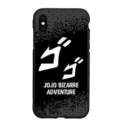 Чехол iPhone XS Max матовый JoJo Bizarre Adventure glitch на темном фоне, цвет: 3D-черный
