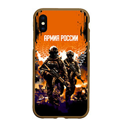 Чехол iPhone XS Max матовый Армия России Спецназ, цвет: 3D-коричневый