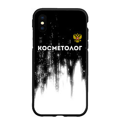 Чехол iPhone XS Max матовый Косметолог из России и герб РФ: символ сверху, цвет: 3D-черный