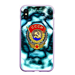 Чехол iPhone XS Max матовый Назад в ссср негатив, цвет: 3D-сиреневый