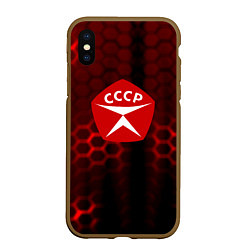 Чехол iPhone XS Max матовый Ссср броня из стали, цвет: 3D-коричневый