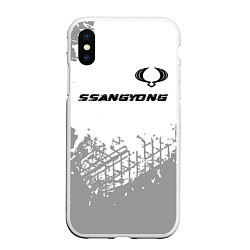 Чехол iPhone XS Max матовый SsangYong speed на светлом фоне со следами шин пос