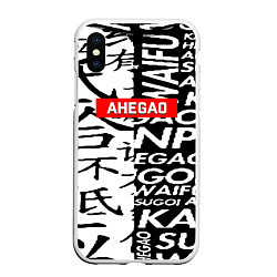 Чехол iPhone XS Max матовый Ahegao steel symbol, цвет: 3D-белый