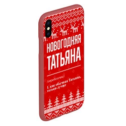 Чехол iPhone XS Max матовый Новогодняя Татьяна: свитер с оленями, цвет: 3D-красный — фото 2
