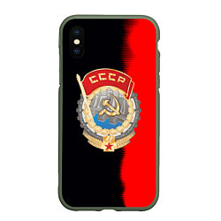 Чехол iPhone XS Max матовый СССР страна наша, цвет: 3D-темно-зеленый