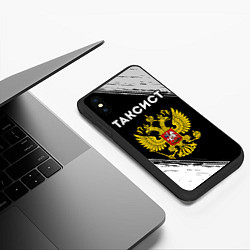 Чехол iPhone XS Max матовый Таксист из России и герб РФ, цвет: 3D-черный — фото 2