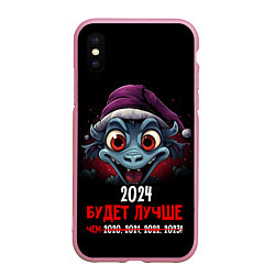 Чехол iPhone XS Max матовый 2024 будет лучше, цвет: 3D-розовый