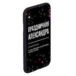 Чехол iPhone XS Max матовый Праздничная Александра конфетти, цвет: 3D-черный — фото 2