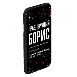 Чехол iPhone XS Max матовый Праздничный Борис и конфетти, цвет: 3D-черный — фото 2