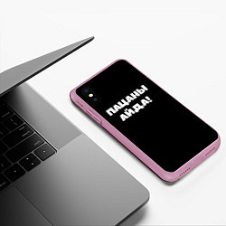 Чехол iPhone XS Max матовый Пацаны айда, цвет: 3D-розовый — фото 2