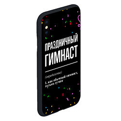 Чехол iPhone XS Max матовый Праздничный гимнаст и конфетти, цвет: 3D-черный — фото 2