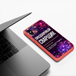 Чехол iPhone XS Max матовый Праздничный сварщик: фейерверк, цвет: 3D-красный — фото 2