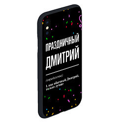 Чехол iPhone XS Max матовый Праздничный Дмитрий и конфетти, цвет: 3D-черный — фото 2