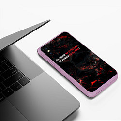 Чехол iPhone XS Max матовый За своих не отвечаю за чужих не встаю, цвет: 3D-сиреневый — фото 2