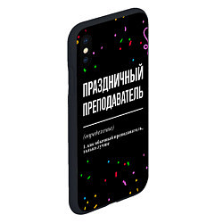 Чехол iPhone XS Max матовый Праздничный преподаватель и конфетти, цвет: 3D-черный — фото 2