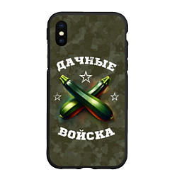 Чехол iPhone XS Max матовый Дачные войска - отряд кабачка, цвет: 3D-черный