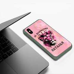 Чехол iPhone XS Max матовый Её величество Наталья - львица, цвет: 3D-темно-зеленый — фото 2