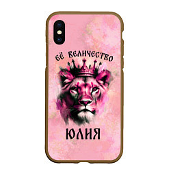 Чехол iPhone XS Max матовый Её величество Юлия - львица, цвет: 3D-коричневый