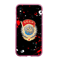 Чехол iPhone XS Max матовый СССР текстура краски, цвет: 3D-малиновый